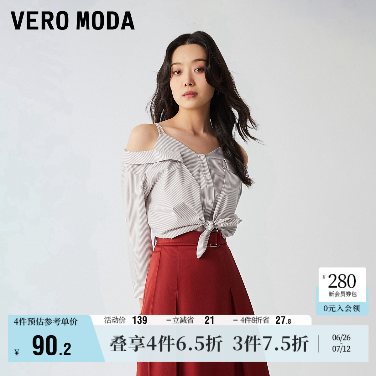 Vero Moda奥莱上衣女夏季清仓优雅气质露肩衬衫七分袖打结百