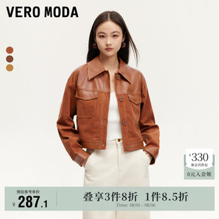 Vero 拼接灯芯绒翻领复古上衣大衣 Moda奥莱夹克外套女夏季 新款
