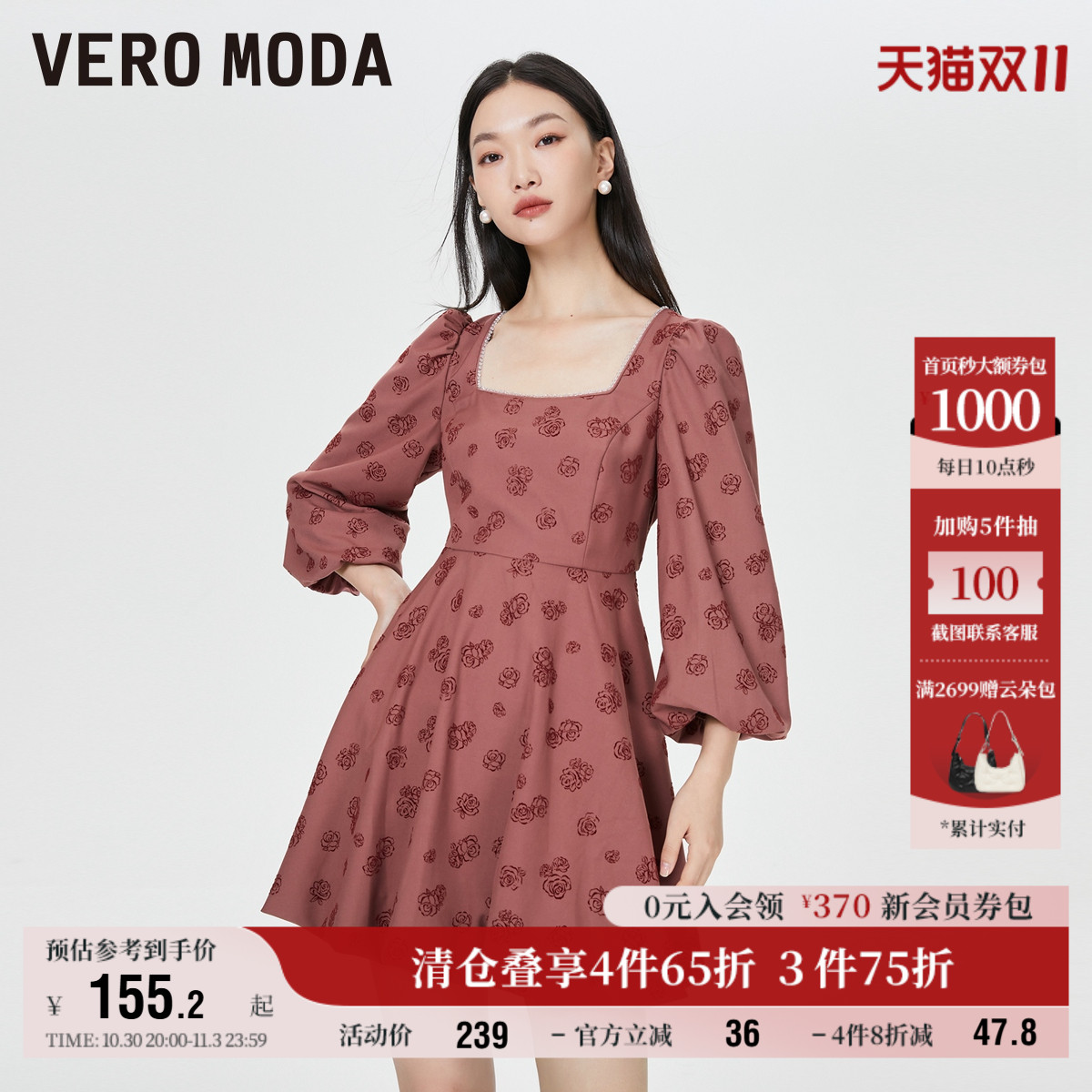 修身显瘦法式VeroModa