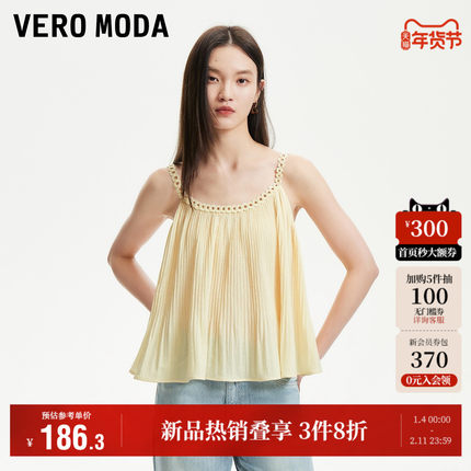 Vero Moda奥莱背心女2025夏季新款波嬉花形吊带压褶吊带度假短袖