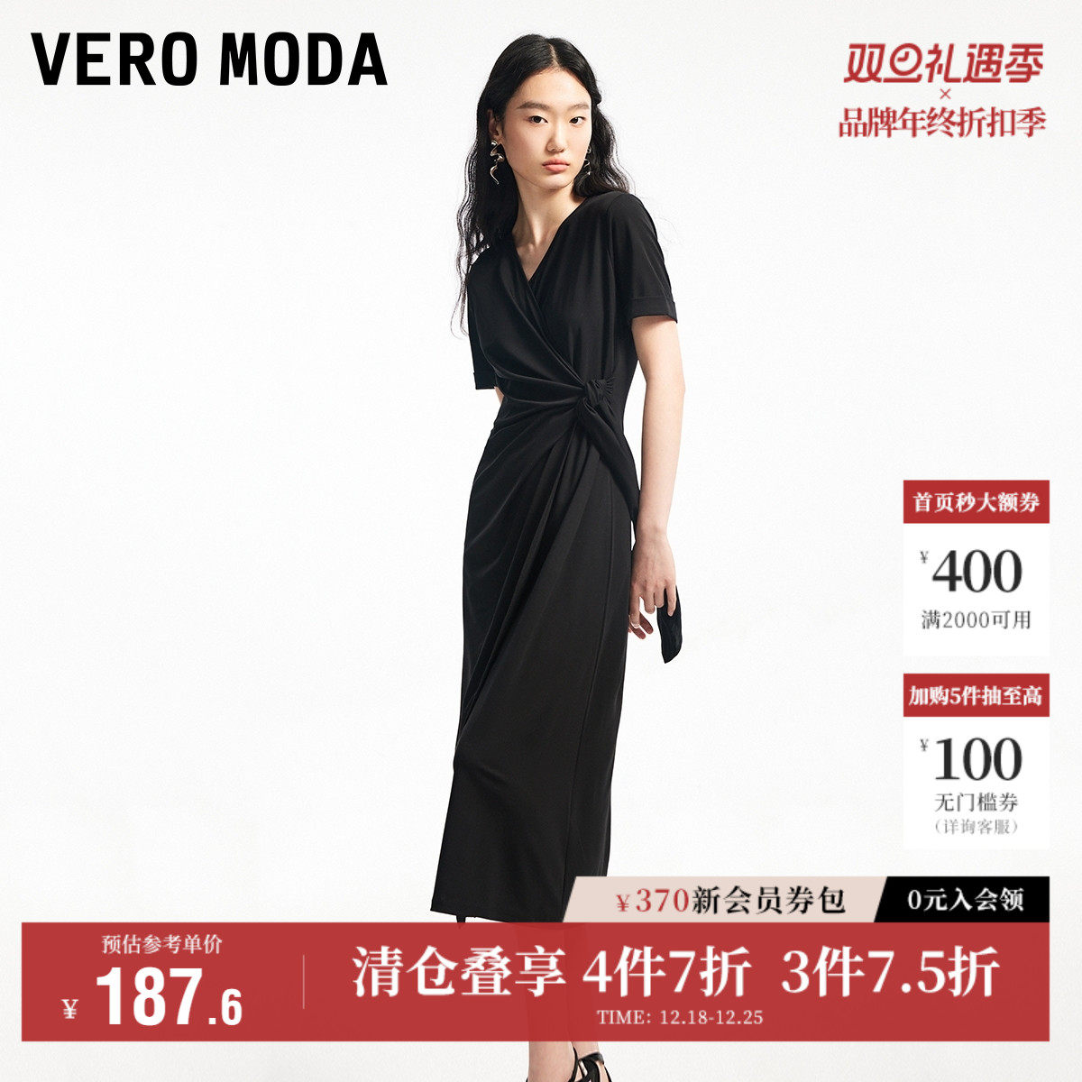 Vero Moda奥莱连衣裙秋季新款简约优雅搭片式绑带短袖裙通勤