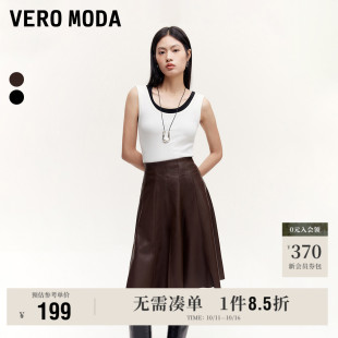 潮流百褶流行 PU高腰美拉德A字时尚 Vero Moda奥莱半身裙秋冬新款