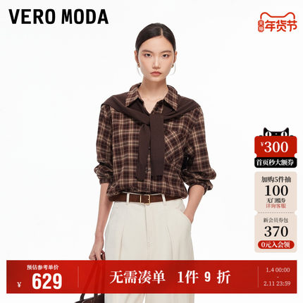 Vero Moda奥莱衬衫女2026早春新款格子可拆针织披肩美拉德上衣