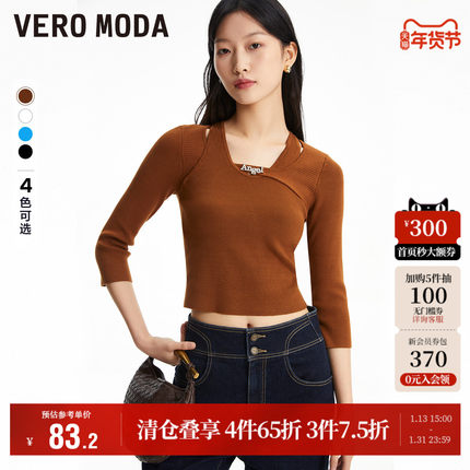 Vero Moda奥莱针织衫女秋冬清仓修身七分袖简约气质打底毛衣百搭