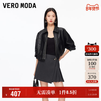 Vero Moda奥莱半身裙女2026早春新款含内衬不对称压褶短裙裙子