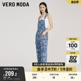 设计感个性 阔腿裤 子女夏季 新款 Moda奥莱牛仔背带裤 直筒裤 Vero