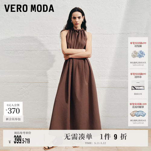 VeroModa挂脖设计连衣裙裙子