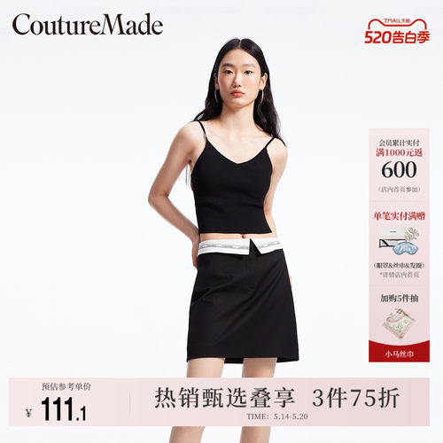VeroModa字母印花半身裙短裙