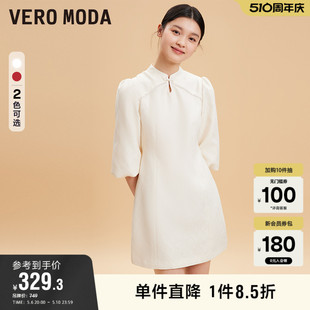 连衣裙子秋冬新款 优雅气质甜美灯笼袖 Moda奥莱旗袍式 Vero 女百搭