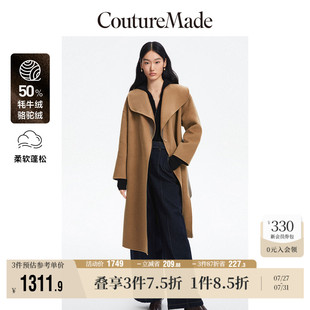 Moda奥莱毛呢外套女秋冬优雅牦牛骆驼绒翻领大衣百搭流行 Vero