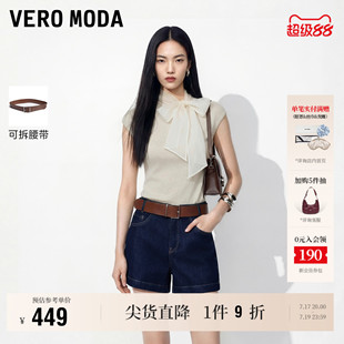 Vero Moda牛仔裤女2026夏秋新款腰带高腰撞色缝线短裤气质裙子