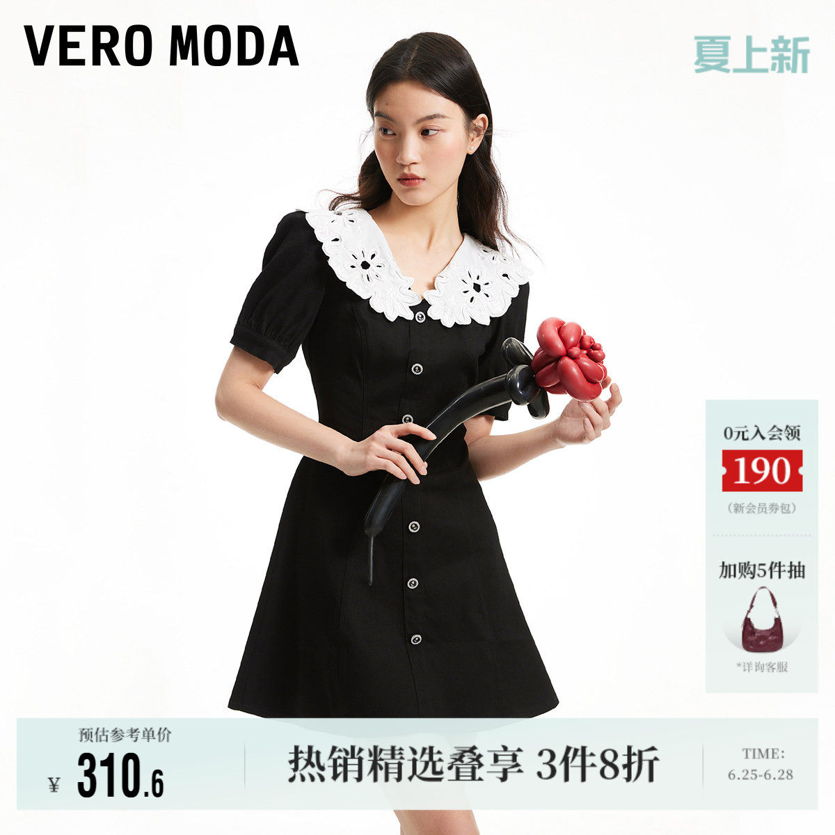 Vero Moda奥莱连衣裙夏季新款牛仔收腰A字短裙可爱气质泡泡