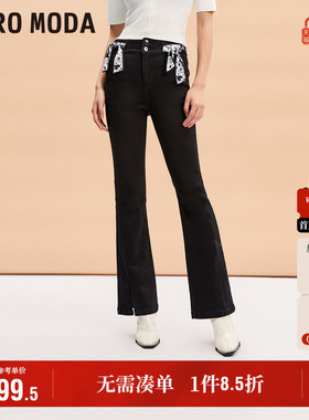 Vero Moda奥莱牛仔裤女2025秋季新款黑色高腰丝带开叉微喇裤裤子