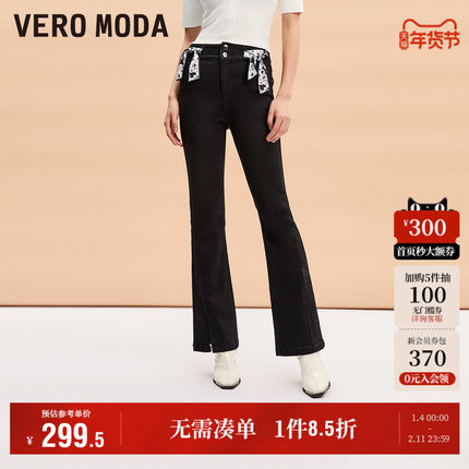 Vero Moda奥莱牛仔裤女2025秋季新款黑色高腰丝带开叉微喇裤裤子