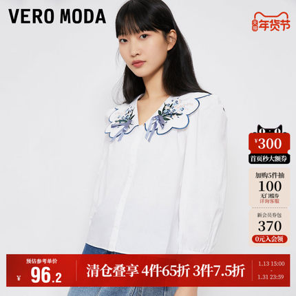 Vero Moda奥莱衬衫女秋季清仓气质甜美可爱刺绣翻领泡泡袖上衣
