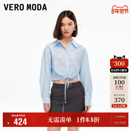 Vero Moda奥莱衬衫女2025秋冬新款含棉镂空花形下摆系带短衬衫