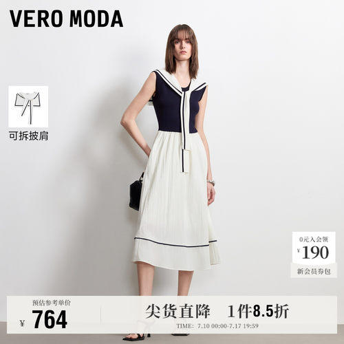 VeroModa连衣裙可拆披肩