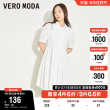 Vero Moda奥莱连衣裙子夏季清仓通勤优雅不对称娃娃领衬衫裙女