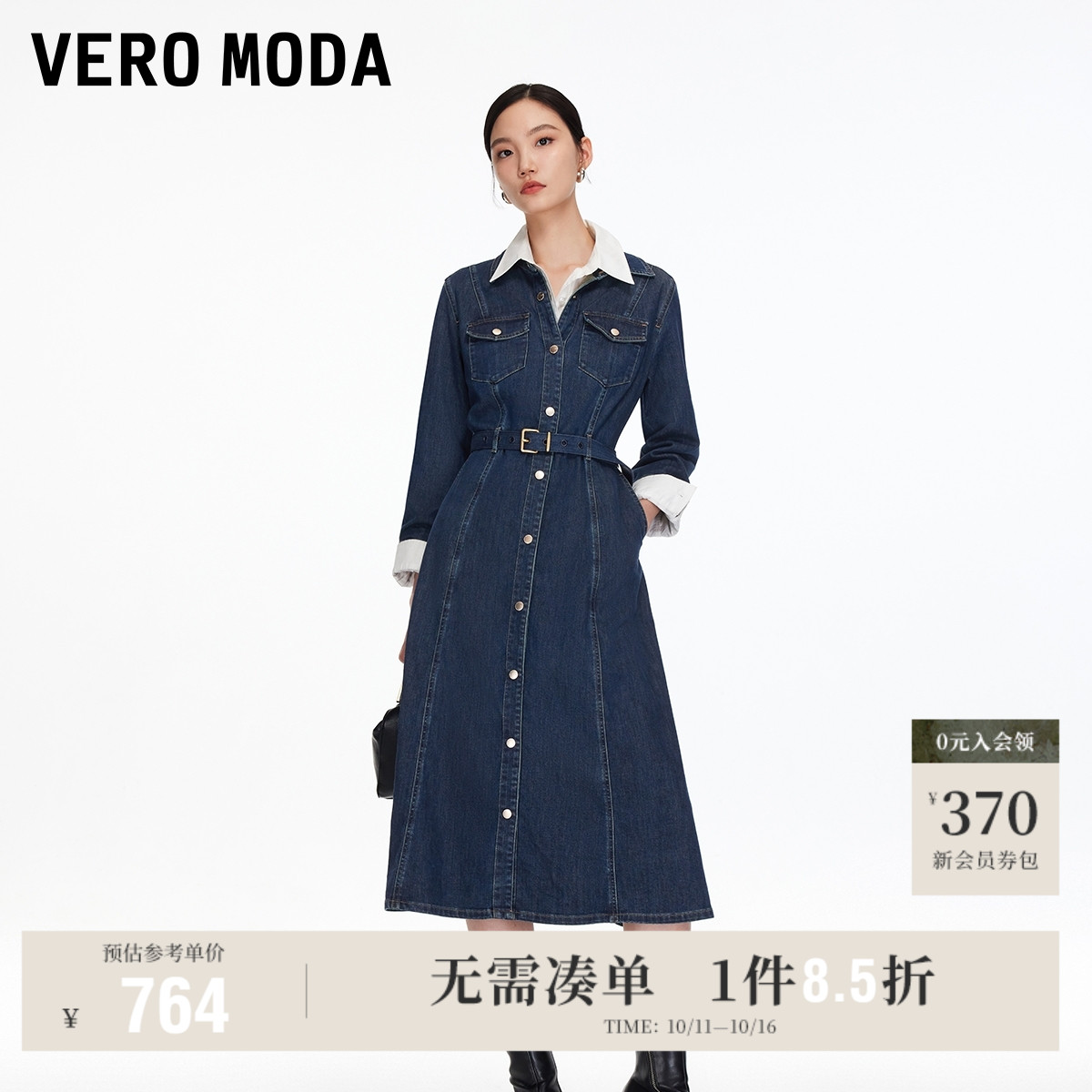 Vero Moda奥莱连衣裙2025秋季新款含棉同色腰带收腰牛仔裙显瘦