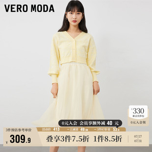 Vero 两件套公主裙子流行 Moda奥莱连衣裙春秋新款 甜美纱裙针织衫