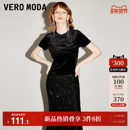 Vero Moda奥莱T恤女2025秋季新款丝绒圆领优雅正肩短袖复古上衣