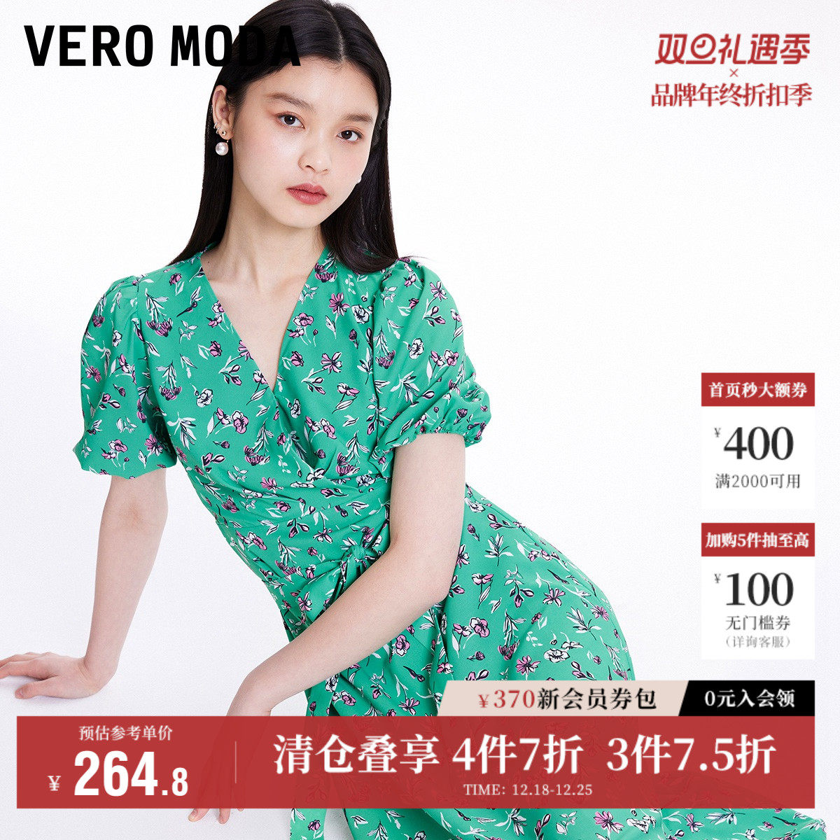 Vero Moda奥莱连衣裙2024早秋V领印花泡泡短袖长裙浪漫