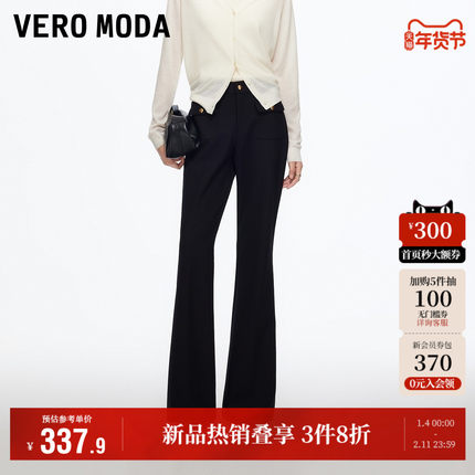 Vero Moda奥莱休闲裤女2025秋冬新款金属装饰腰头高腰微喇裤百搭