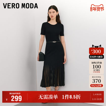 Vero Moda奥莱连衣裙女2025秋季新款纯色圆领下摆拼接针织裙优雅