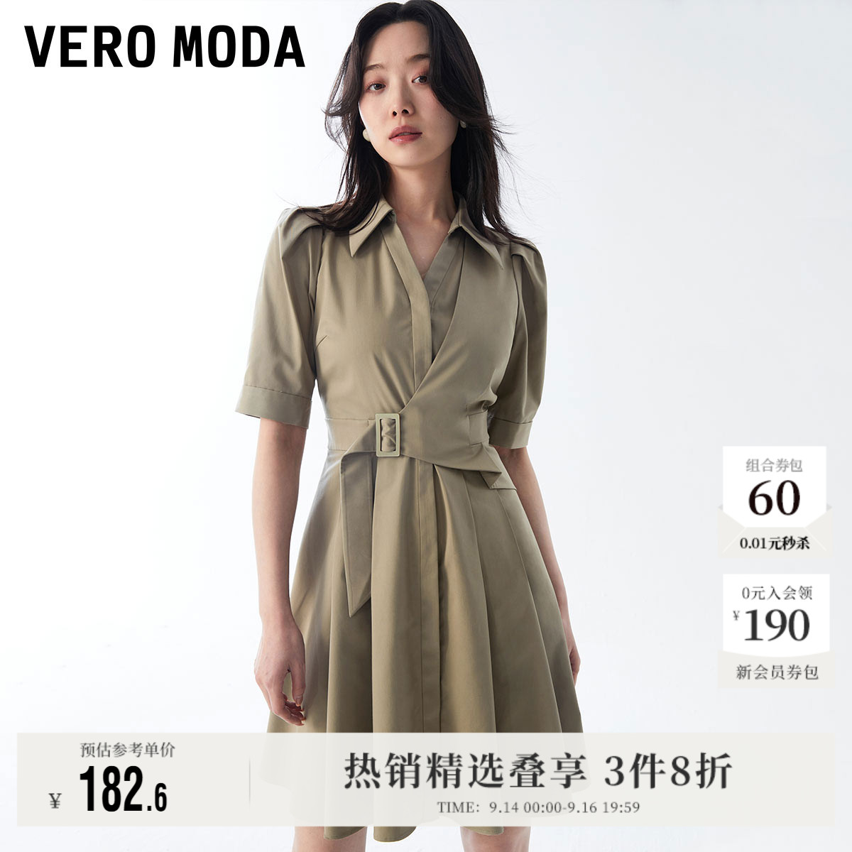 VeroModa优雅收腰衬衫裙裙女图片