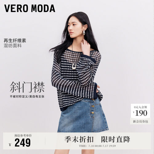 VeroModa牛仔裤A字斜襟裙裤