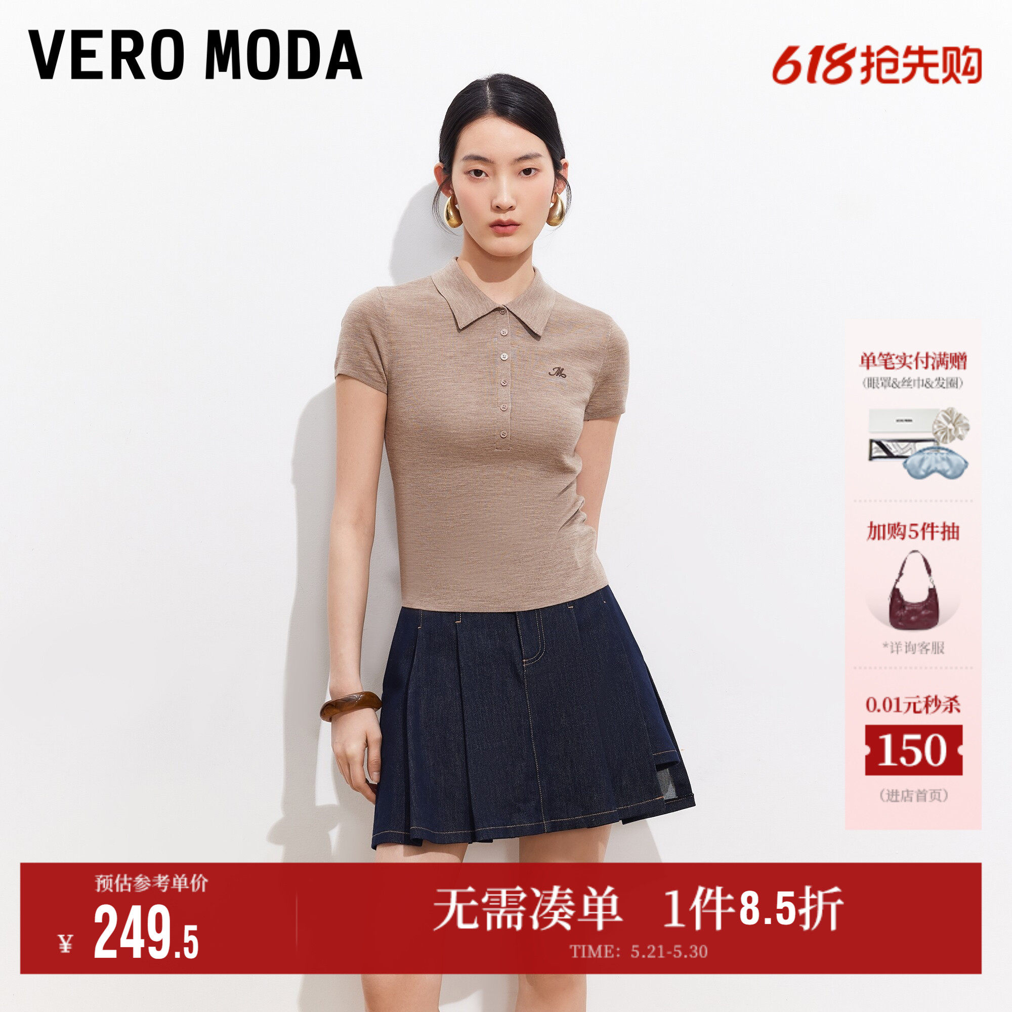 Vero Moda奥莱牛仔裤女2026夏季新款明线开叉百褶压褶A