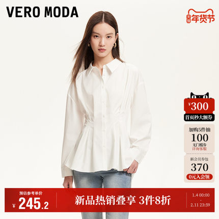 Vero Moda奥莱衬衫女2025秋季新款商场同款褶皱收腰单排扣上衣