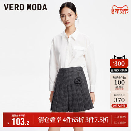 Vero Moda奥莱半身裙秋冬清仓时尚学院风气质复古格纹百褶裙女