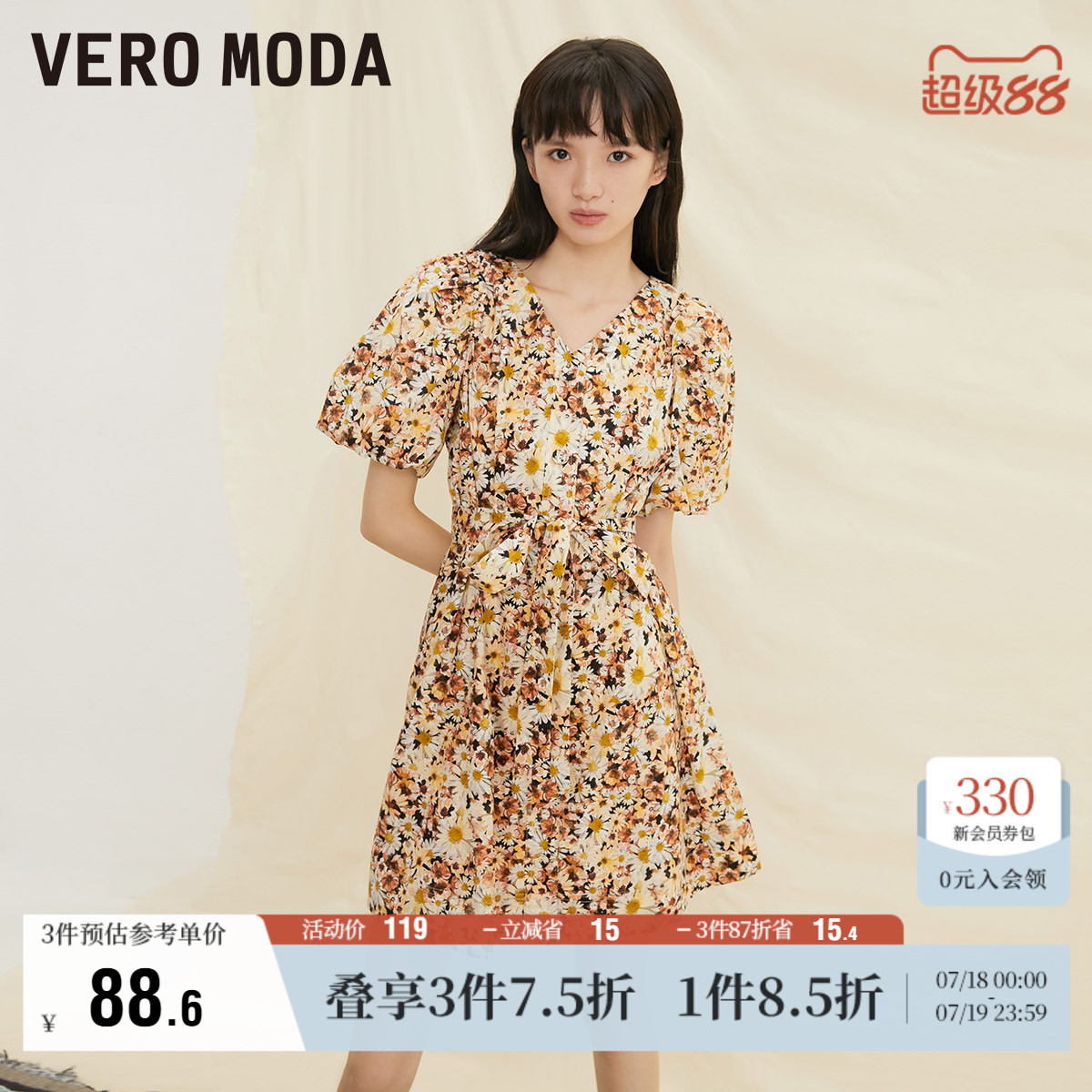 VeroModa秋季印花法式连衣裙