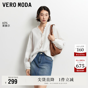 Vero Moda衬衫女2026秋季新款含莱赛尔钩花镂空系带V领上衣精致