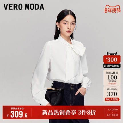 Vero Moda奥莱衬衫女2025秋冬新款飘带仿珍珠吊坠衬衫上衣高级