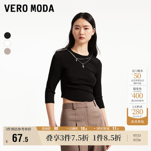 Moda奥莱T恤女夏季 圆领七分袖 Vero 新款 弧形下摆修身 气质上衣长袖