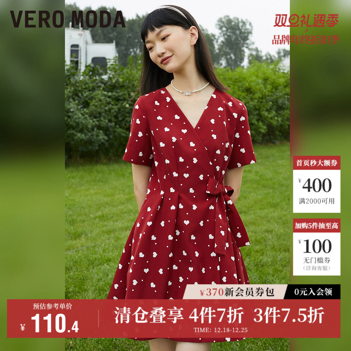 Vero Moda奥莱连衣裙子秋冬清仓复古轻熟风V领短袖波点法式