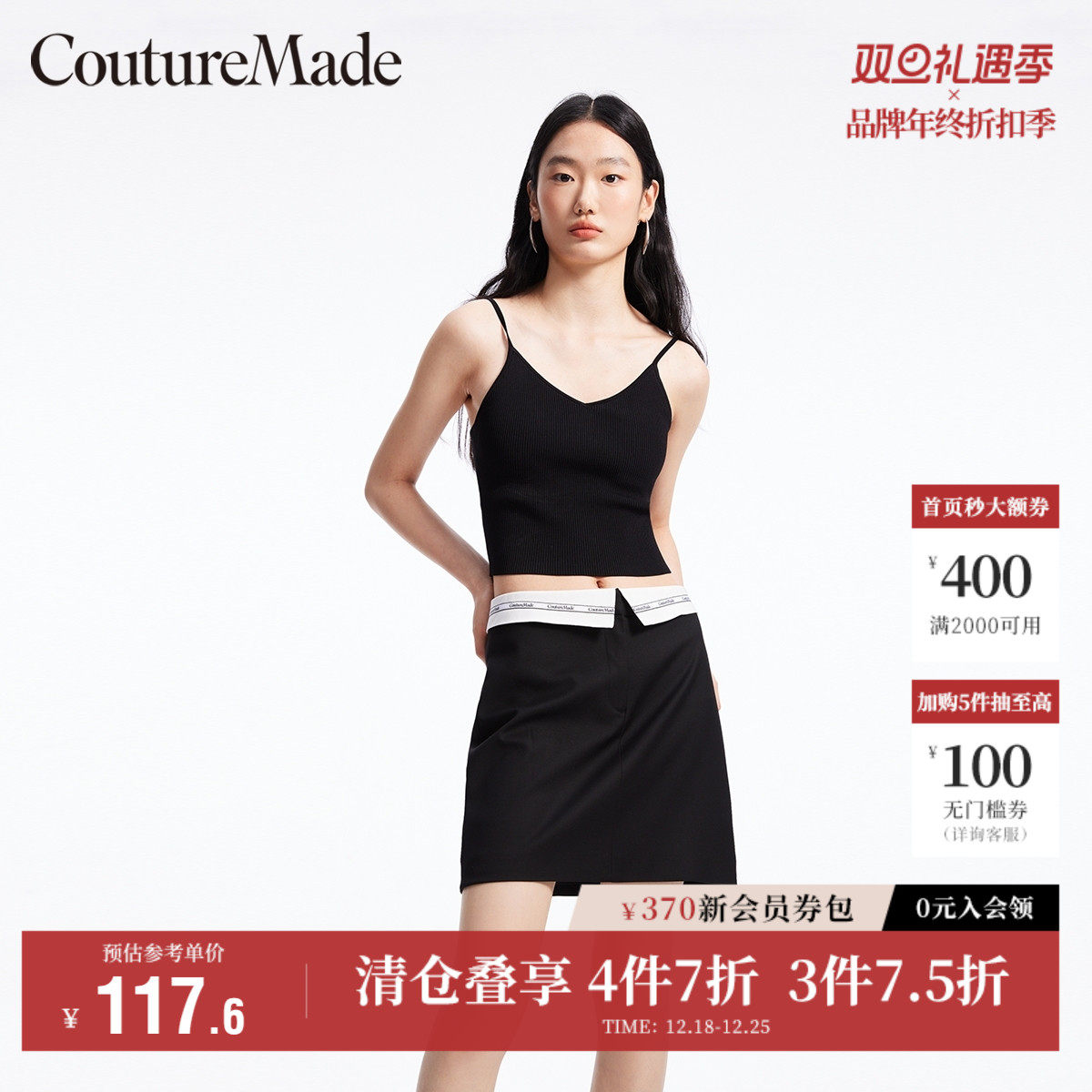 Vero Moda奥莱半身裙夏季新商场同款撞色翻边A摆时髦通勤百