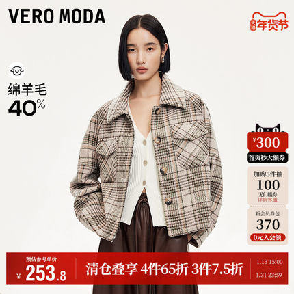 Vero Moda奥莱毛呢外套女秋季新款落肩袖撞色格纹宽松休
