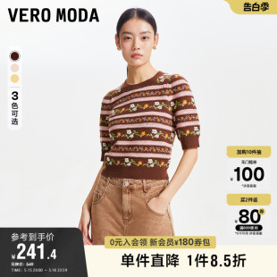 短款 Vero 女秋冬新款 毛衣上衣百搭 Moda奥莱针织衫 甜美印花五分袖