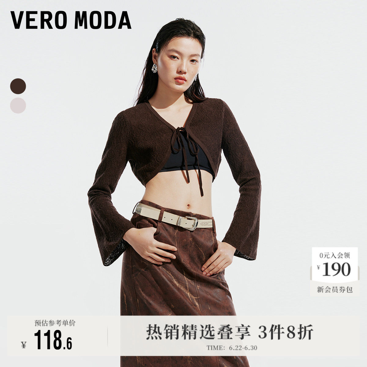 Vero Moda奥莱针织开衫女春夏新款钩花短款空调罩衫时尚上衣