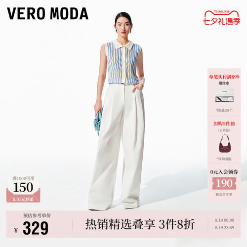 VeroModa两侧口袋装饰休闲裤