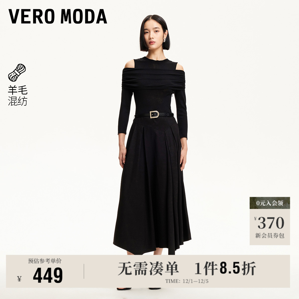 VeroModa带闪面料连衣裙