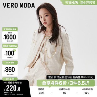 Moda奥莱短外套女早春新款 Vero 小香风气质肌理感圆领夹克百搭