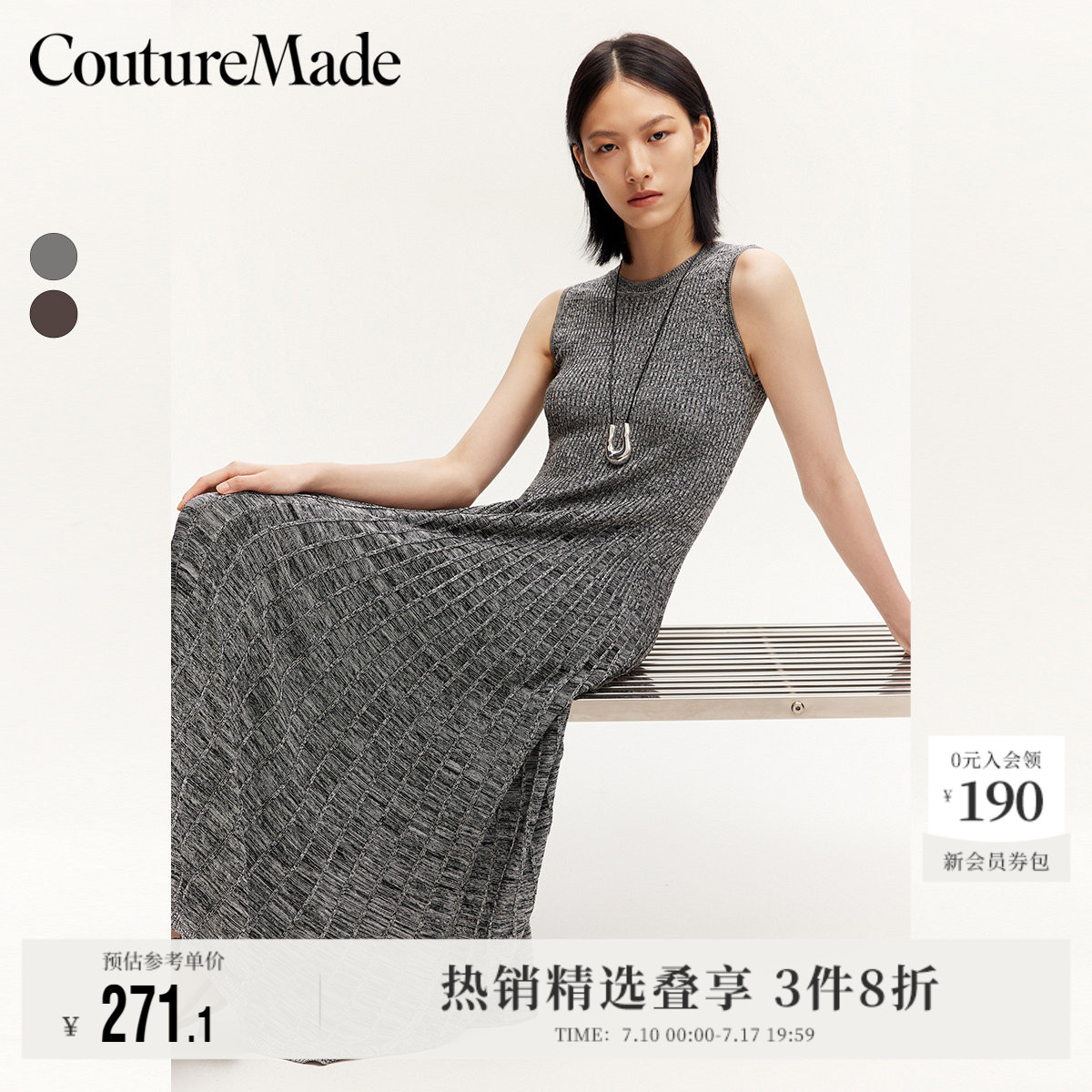 Vero Moda奥莱针织连衣裙春夏新款圆领大裙摆修身优雅长裙子流行