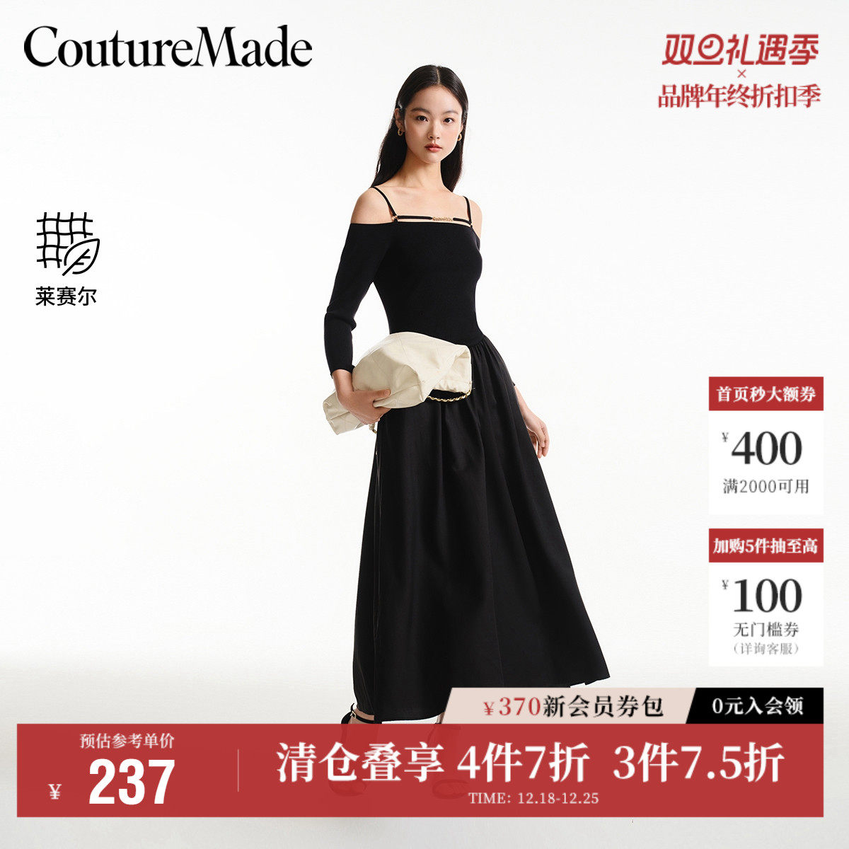 Vero Moda奥莱连衣裙秋季新款吊带一字领气质七分袖长裙子流