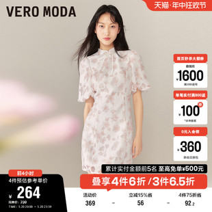 新中式 Vero 新款 烧花优雅女百搭 Moda奥莱连衣裙子夏季 旗袍泡泡袖