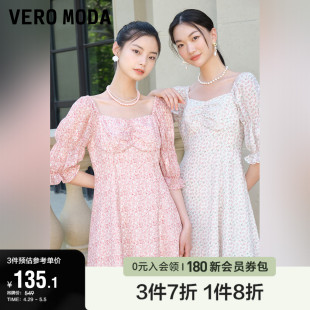 Vero 碎花A摆仙女连衣裙子 清仓气质优雅甜美泡泡袖 Moda奥莱夏季