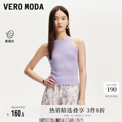 VeroModa修身版型针织衫女流行